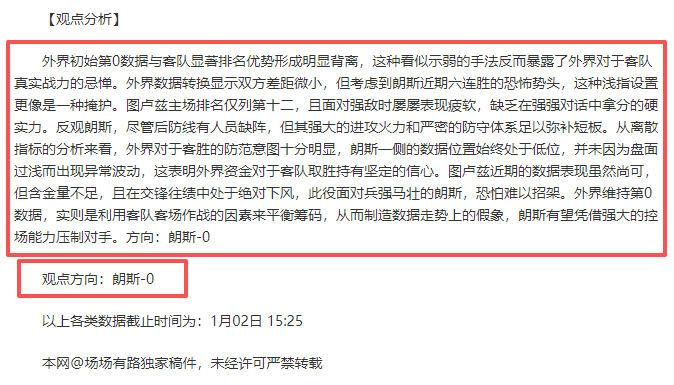 乐竞体育,产品,乐竞体育平台,乐竞体育平台,乐竞体育官方网站,乐竞体育登录入口,乐竞体育app下载