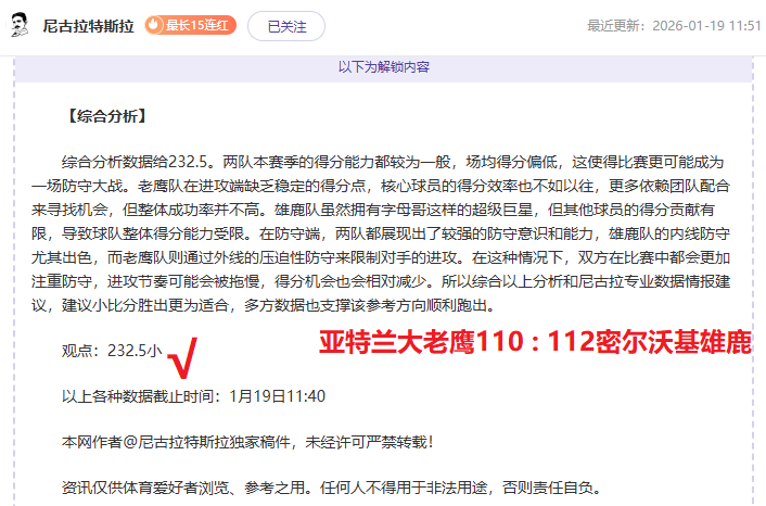 争议欧冠,马竞起诉皇,马四将,乐竞体育平台,乐竞体育官方网站,乐竞体育登录入口,乐竞体育app下载