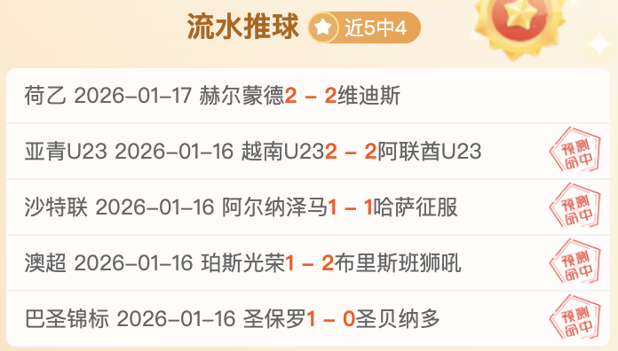 蒙特雷主席,高度评价拉,莫斯转会,乐竞体育平台,乐竞体育官方网站,乐竞体育登录入口,乐竞体育app下载