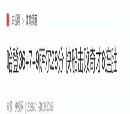 大迫勇也梅,开二度,稻垣祥点球,乐竞体育平台,乐竞体育官方网站,乐竞体育登录入口,乐竞体育app下载