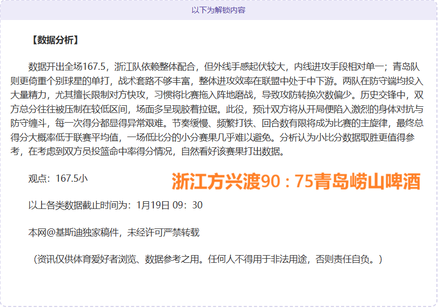 尼克斯联手,魔术力克难,哈特揽获三,乐竞体育平台,乐竞体育官方网站,乐竞体育登录入口,乐竞体育app下载