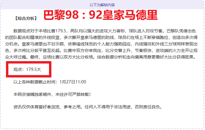 尼克斯联手,魔术力克难,哈特揽获三,乐竞体育平台,乐竞体育官方网站,乐竞体育登录入口,乐竞体育app下载