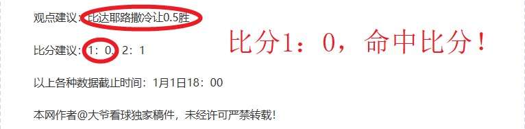 多特,逆转胜沃尔,夫斯堡,乐竞体育平台,乐竞体育官方网站,乐竞体育登录入口,乐竞体育app下载