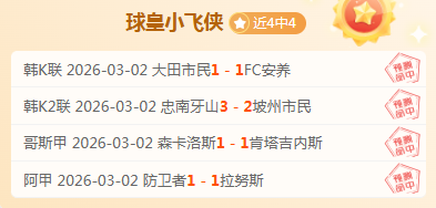 多特,逆转胜沃尔,夫斯堡,乐竞体育平台,乐竞体育官方网站,乐竞体育登录入口,乐竞体育app下载