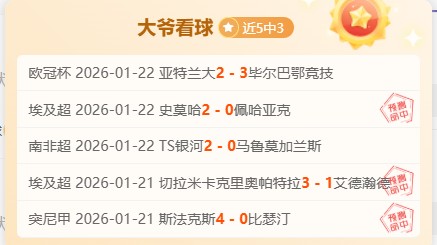 孙颖莎亚洲,杯首战引关,张本智和力,乐竞体育平台,乐竞体育官方网站,乐竞体育登录入口,乐竞体育app下载