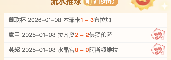大乐透期号,专家质合分,析推荐,乐竞体育平台,乐竞体育官方网站,乐竞体育登录入口,乐竞体育app下载