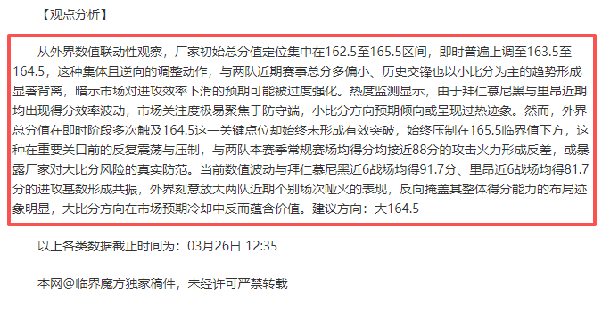 切尔西或成,拉姆斯代尔,新东家,乐竞体育平台,乐竞体育官方网站,乐竞体育登录入口,乐竞体育app下载