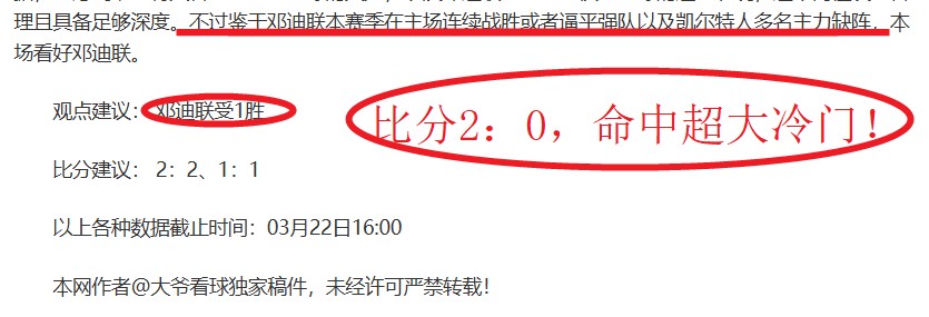 翁泓阳,战胜小波波,夺得,乐竞体育平台,乐竞体育官方网站,乐竞体育登录入口,乐竞体育app下载