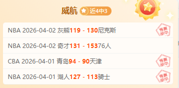 翁泓阳,战胜小波波,夺得,乐竞体育平台,乐竞体育官方网站,乐竞体育登录入口,乐竞体育app下载
