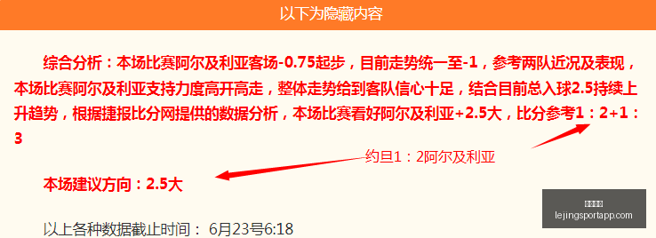 赛季盘点,女武神对决,梦想队,乐竞体育官网,乐竞体育App,乐竞体育直播,乐竞体育娱乐,乐竞体育平台