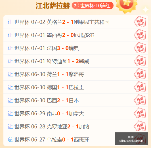 乐竞体育,乐竞体育官网,乐竞体育App,乐竞体育官网,乐竞体育App,乐竞体育直播,乐竞体育娱乐,乐竞体育平台