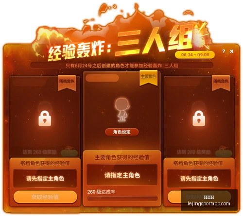 乐竞体育,乐竞体育官网,乐竞体育App,乐竞体育官网,乐竞体育App,乐竞体育直播,乐竞体育娱乐,乐竞体育平台