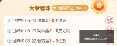 乐竞体育,乐竞体育官网,乐竞体育App,乐竞体育官网,乐竞体育App,乐竞体育直播,乐竞体育娱乐,乐竞体育平台
