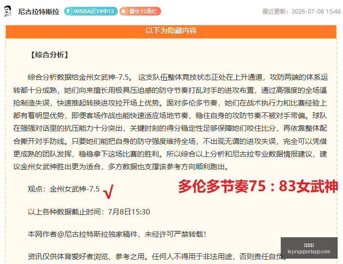 乐竞体育,乐竞体育官网,乐竞体育App,乐竞体育官网,乐竞体育App,乐竞体育直播,乐竞体育娱乐,乐竞体育平台