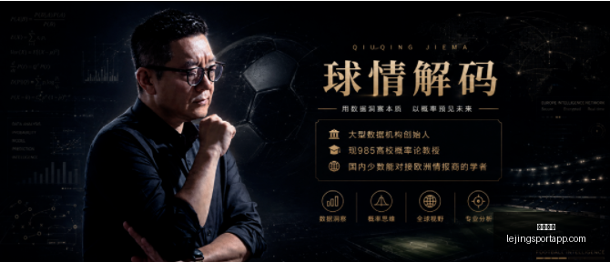 乐竞体育,乐竞体育官网,乐竞体育App,乐竞体育官网,乐竞体育App,乐竞体育直播,乐竞体育娱乐,乐竞体育平台