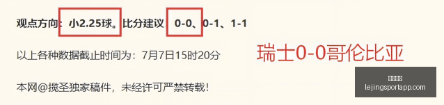 乐竞体育乐,竞体育官网,关键数据曝,乐竞体育官网,乐竞体育App,乐竞体育直播,乐竞体育娱乐,乐竞体育平台