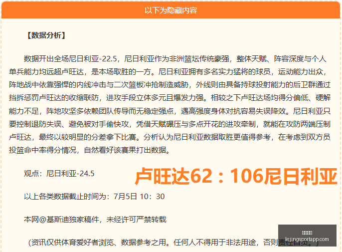 乐竞体育,乐竞体育官网,乐竞体育App,乐竞体育官网,乐竞体育App,乐竞体育直播,乐竞体育娱乐,乐竞体育平台
