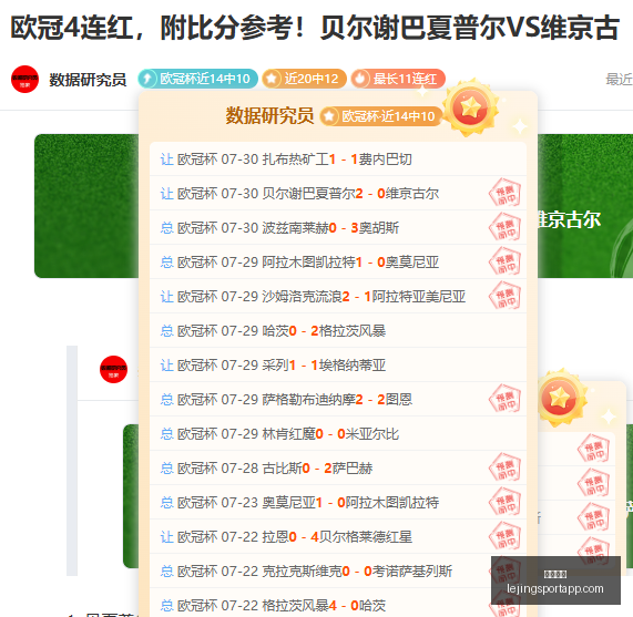 乐竞体育,乐竞体育官网,乐竞体育App,乐竞体育官网,乐竞体育App,乐竞体育直播,乐竞体育娱乐,乐竞体育平台
