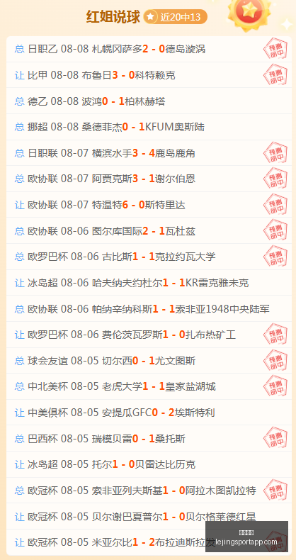 乐竞体育,乐竞体育官网,乐竞体育App,乐竞体育官网,乐竞体育App,乐竞体育直播,乐竞体育娱乐,乐竞体育平台