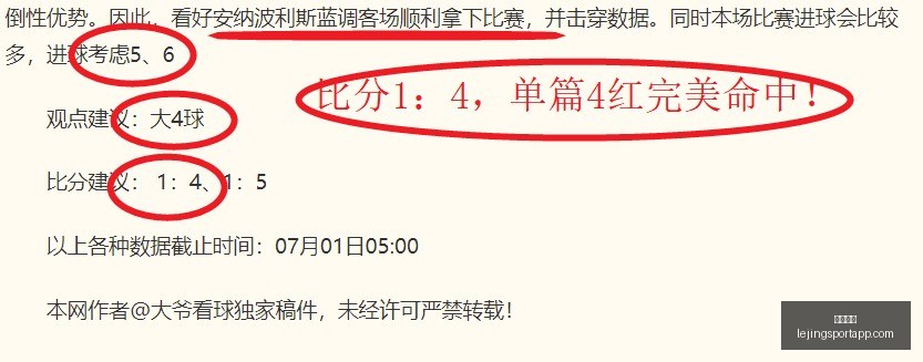乐竞体育,乐竞体育官网,乐竞体育App,乐竞体育官网,乐竞体育App,乐竞体育直播,乐竞体育娱乐,乐竞体育平台