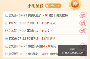 乐竞体育,乐竞体育官网,乐竞体育App,乐竞体育官网,乐竞体育App,乐竞体育直播,乐竞体育娱乐,乐竞体育平台