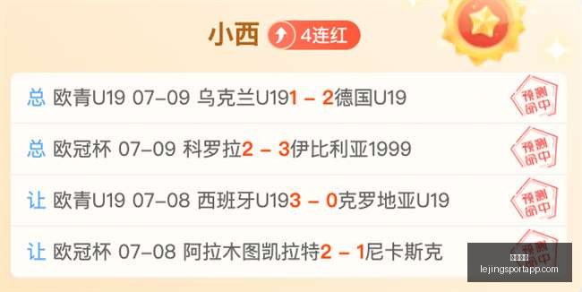 乐竞体育,乐竞体育官网,乐竞体育App,乐竞体育官网,乐竞体育App,乐竞体育直播,乐竞体育娱乐,乐竞体育平台