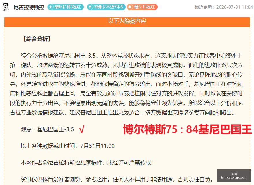 乐竞体育,乐竞体育官网,乐竞体育App,乐竞体育官网,乐竞体育App,乐竞体育直播,乐竞体育娱乐,乐竞体育平台