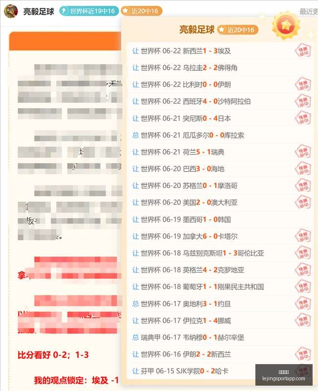 莫拉塔公开,诉求,渴望加盟意,乐竞体育官网,乐竞体育App,乐竞体育直播,乐竞体育娱乐,乐竞体育平台