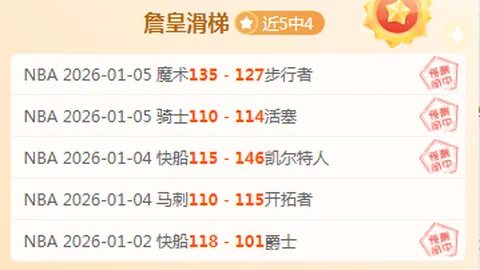 乐竞体育 资讯 102641 hxa