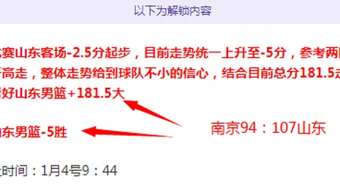 乐竞体育 资讯 103532 ga9