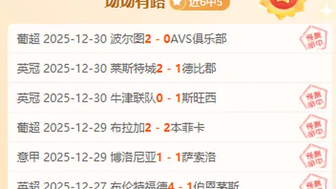 乐竞体育 产品 103542 lk1