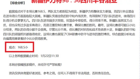 山东大战胜负关乎细节，张镇麟缺席，韩德君带伤拼搏