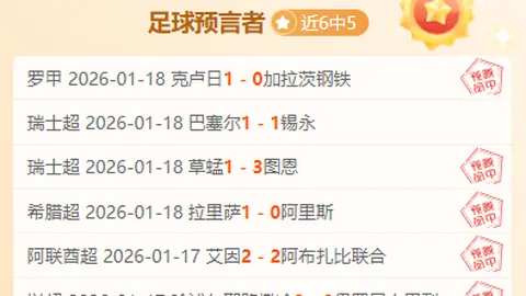 【NBA深度解析】赛果揭晓：比分与胜负一网打尽！