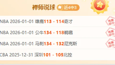 俄足協就全球禁賽令對國家隊及俱樂部提起抗議程序