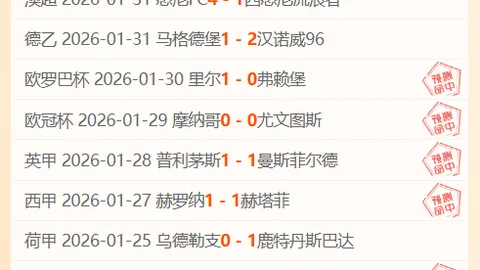 马宁领衔中超首战执裁 青岛德比海港对鹏城对决艾堃监督