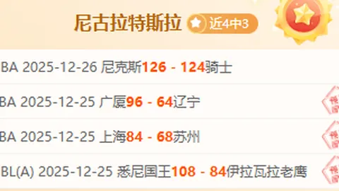 辽宁队多线协作，付豪轻松得手上篮