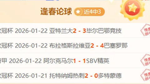 快船交易未果，哈登受批评，投篮表现低迷，球队面临挑战