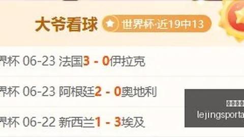 乐竞体育，乐竞体育官网， 105140