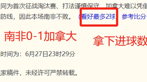 乐竞体育，乐竞体育直播， 110118 25