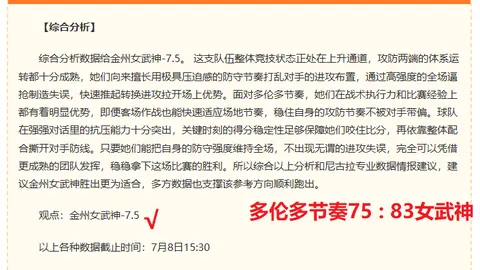 乐竞体育，乐竞体育官网， 111101 3