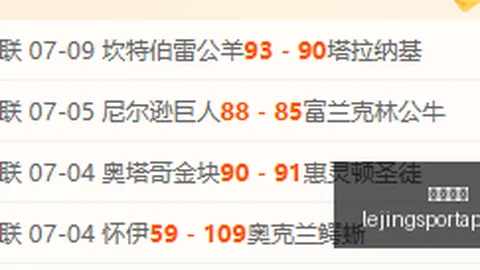 乐竞体育 112351