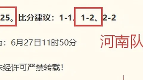 乐竞体育 112628 7