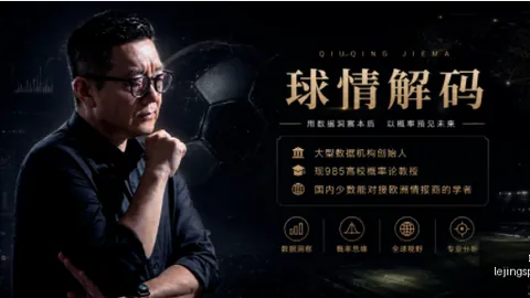 乐竞体育，乐竞体育平台， 113528
