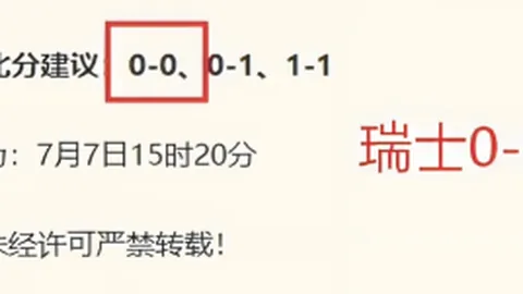 乐竞体育乐竞体育官网关键数据曝光讨论升温