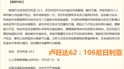 乐竞体育，乐竞体育平台， 113906