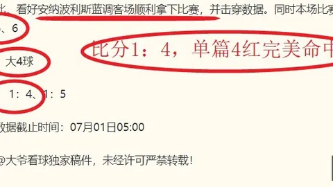 乐竞体育 121741 9