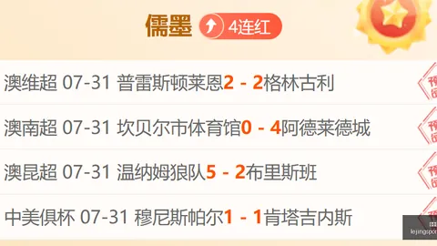 乐竞体育 122128