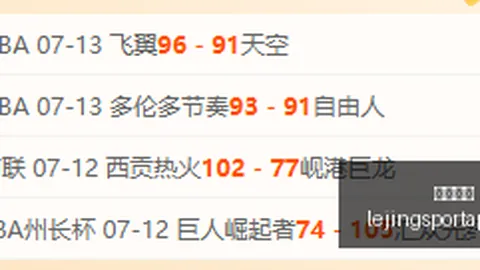 乐竞体育 122356 8
