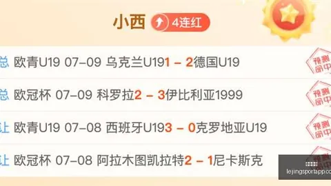 乐竞体育，乐竞体育直播， 122613
