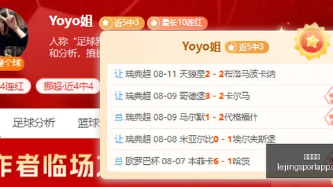 乐竞体育，乐竞体育娱乐， 075350